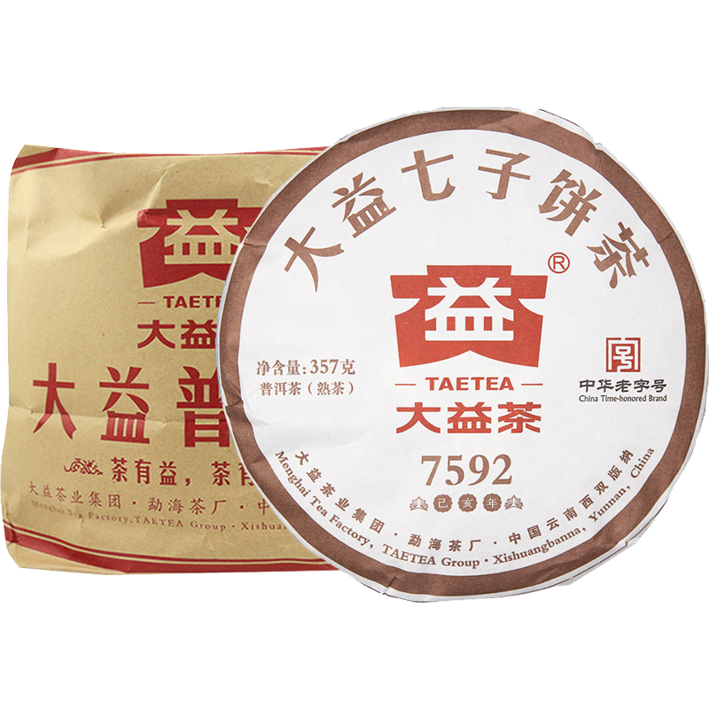 整提装大益2019年1901批 7592 熟茶7饼*357克勐海茶厂 - 图3