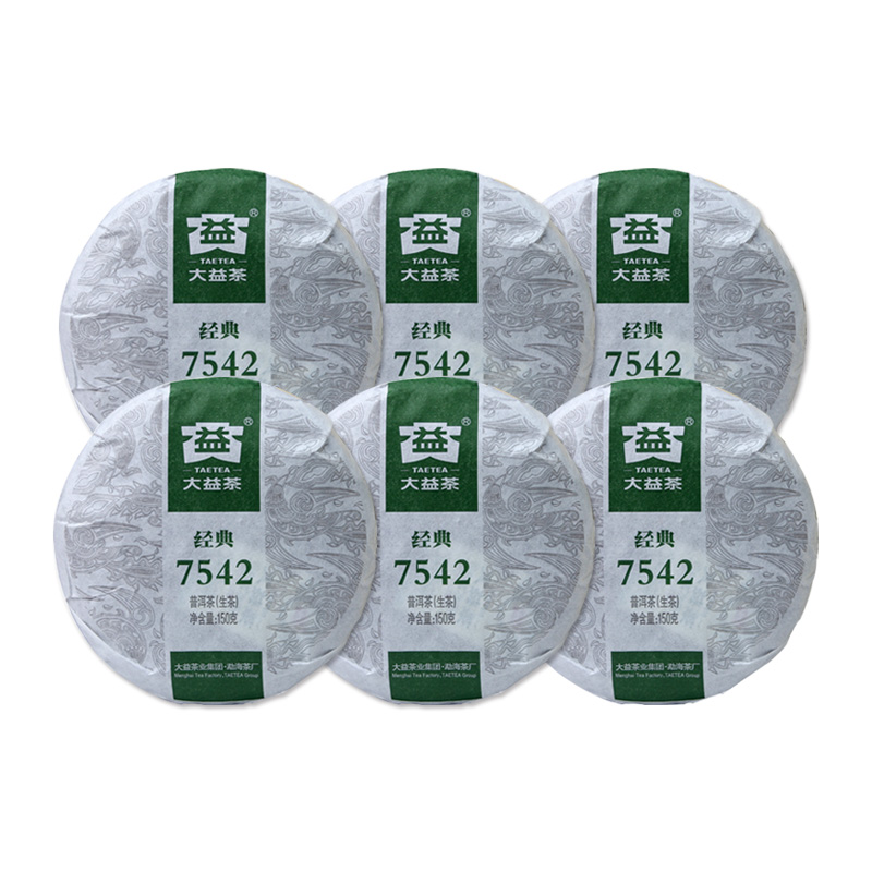 勐海茶厂 饼 6 克 150 生茶 7542 经典 批 1701 年 2017 大益普洱茶 勐海茶厂 饼 6 克 150 生茶 7542 经典 批 1701 年 2017 大益普洱茶