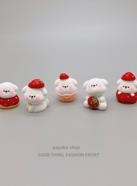 可爱草莓甜狗治愈车载桌面摆件