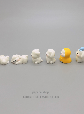 萌萌小狗狗车载中控台小摆件