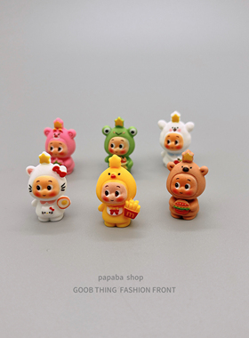 迷你动物星星人公仔桌面小摆件