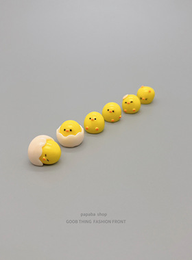 呆萌蛋壳小鸡仔桌面摆件