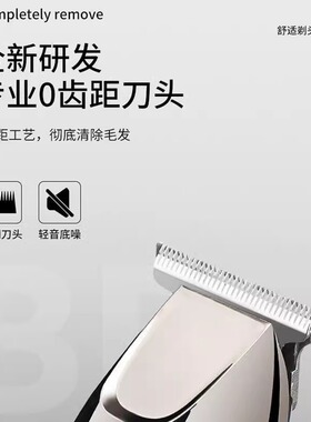 德国进口自助剃刮一体静音理发器