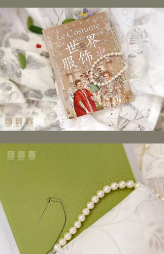 世界服饰史 中文通编本手绘彩图版 百科全书式服装史古典流行服饰 世界各地服饰图典鉴赏 服装时尚爱好者时装设计师参考工具书籍 - 图2
