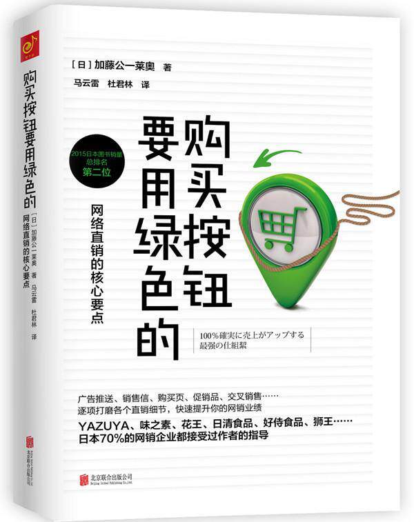 莱奥 新人首单立减十元 21年8月 淘宝海外