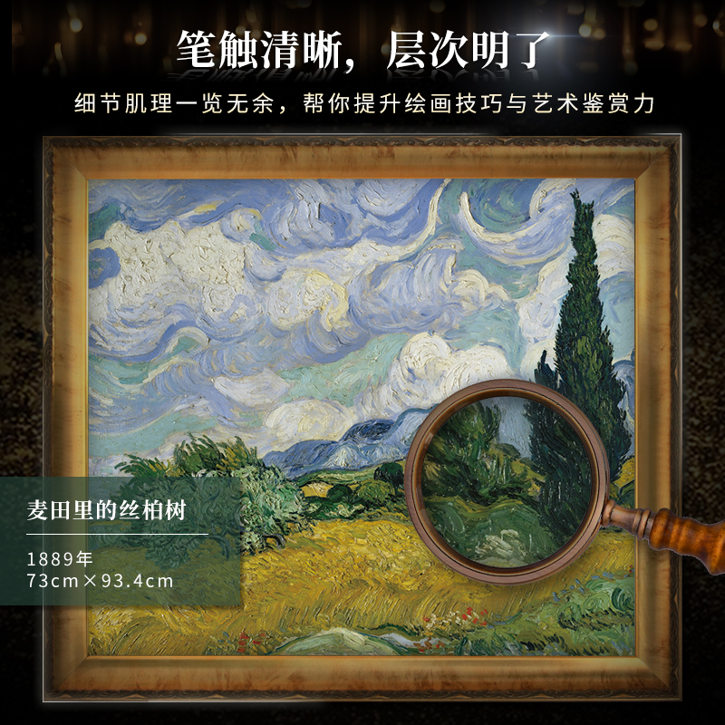 致敬大师 色彩风景 西方油画技法入门教程材艺术绘画册高清原作稿临摹画集印象派塞尚梵高莫兰迪马奈维亚尔穆夏油画大师作品书籍 - 图2