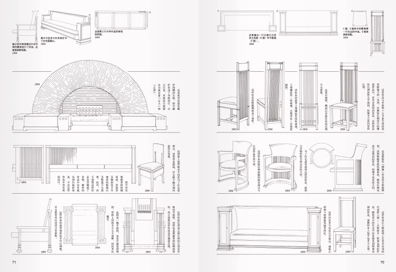经典座椅设计插图版座椅图鉴 54位大师杰作 8200多件设计作品揭秘著名建筑巨匠和天才家具设计师创造过程人体工学家居设计书籍-图2