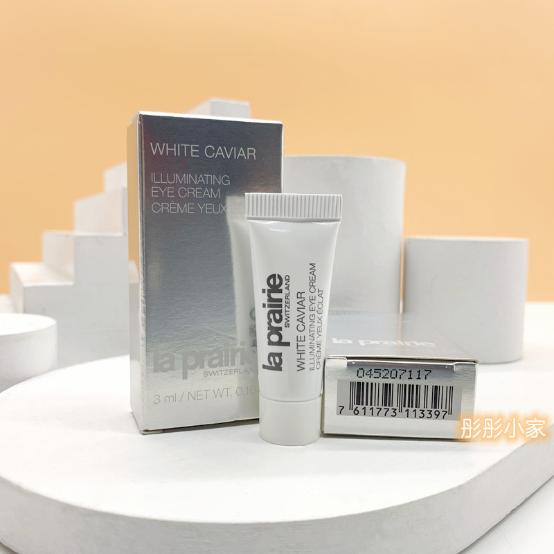 国内专柜 LA PRAIRIE 莱珀妮纯皙紧致奢润眼霜3ml 改善黑眼圈细纹 - 图2