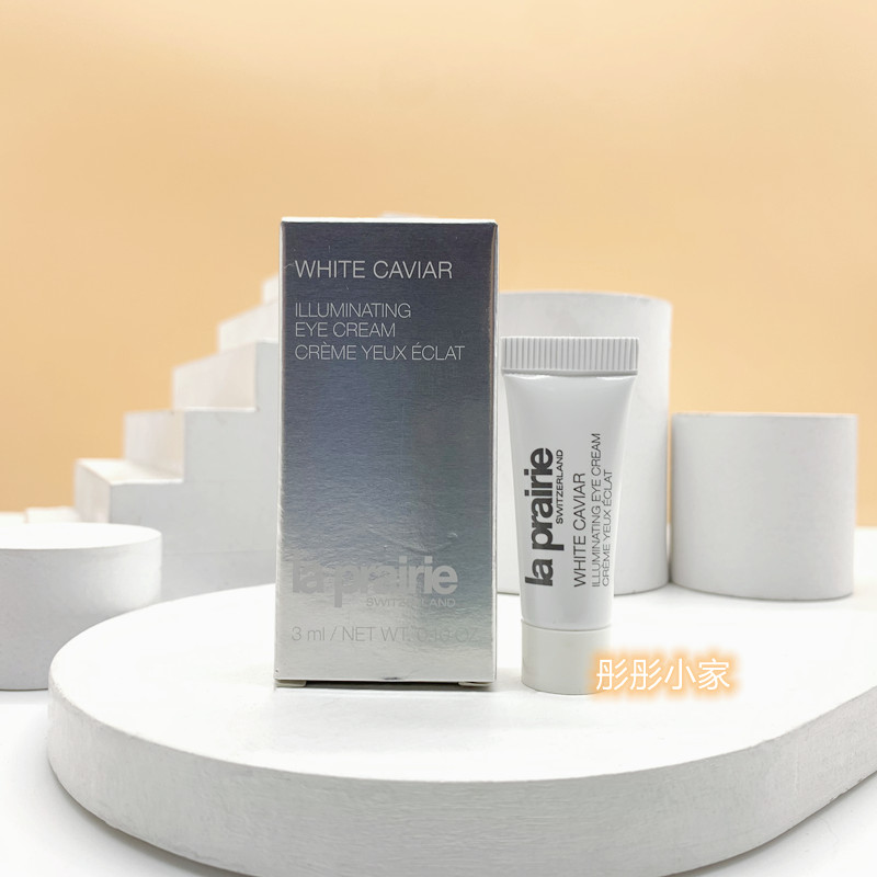 国内专柜 LA PRAIRIE 莱珀妮纯皙紧致奢润眼霜3ml 改善黑眼圈细纹 - 图0