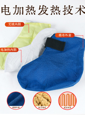 腿部老寒腿艾灸艾绒热敷长筒靴电加热理疗护膝护腿暴汗神器艾灸靴