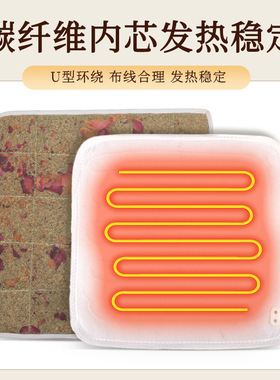电热艾绒坐垫定时控温艾灸垫可拆洗外套办公久坐臀部热敷艾草坐垫