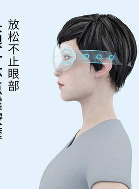 名天下语音播报可视化眼部按摩仪缓解疲劳眼睛热敷护眼仪按摩器