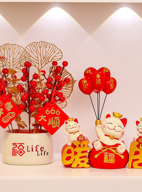 招财猫摆件玄关家居感创意装饰品招财小摆件乔迁布置装饰新款
