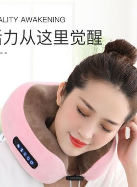 颈椎按摩器U型头枕颈部多功能家用车载电动充电按摩颈椎枕按摩仪