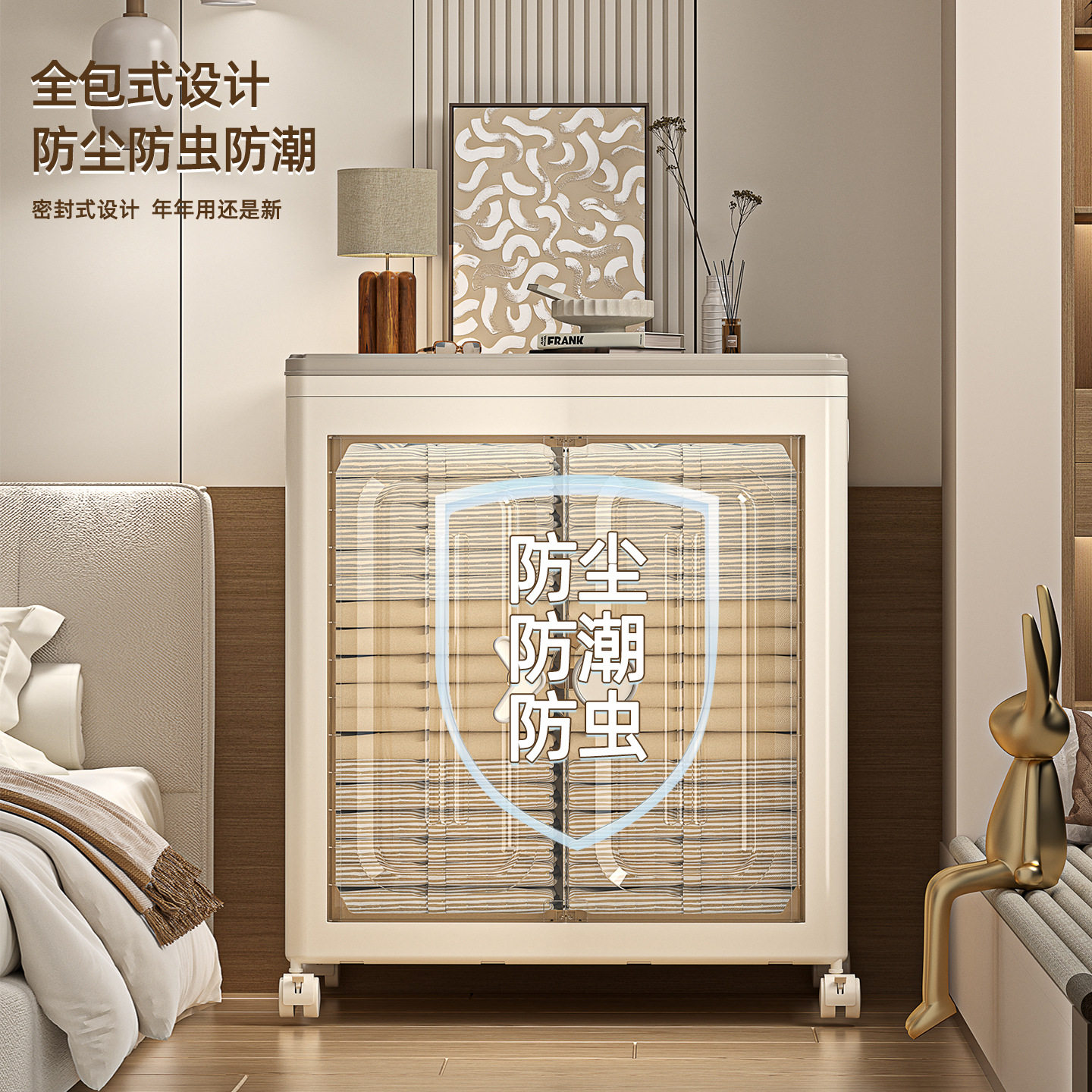 衣服收纳箱家用大容量超大翻盖整理箱带轮换季衣物衣柜被子,淘宝优惠券,粉丝福利购,淘宝优惠卷