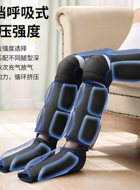 气囊三节空气波美腿仪跨境电动加热小腿按摩仪热敷振动腿部