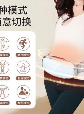 跨境懒人甩肚机甩腰细腰抖肚抖抖机健身热敷按摩腰带腹部按摩仪