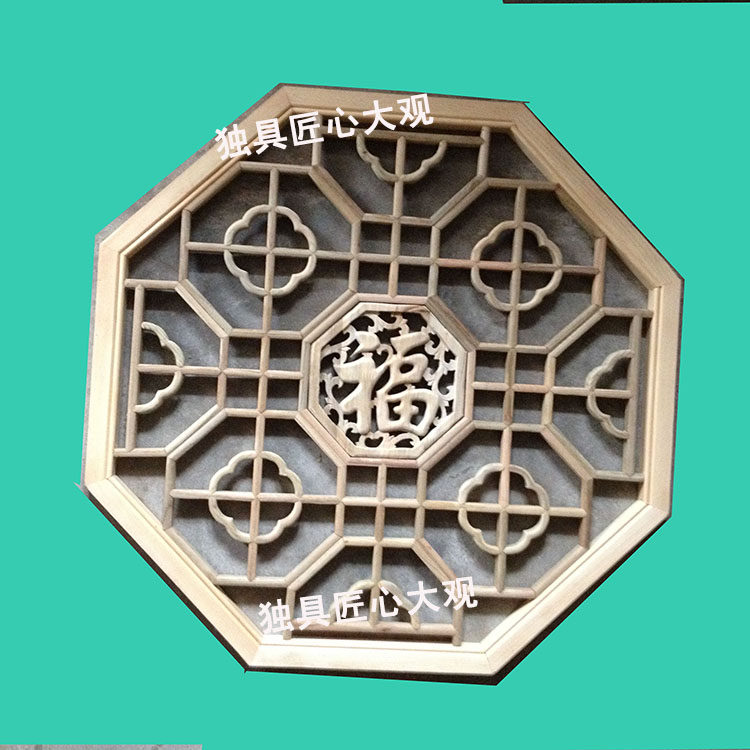 东阳木雕 实木镂空八角格子八边形花格隔断花窗仿古门窗中式挂件,淘宝优惠券,粉丝福利购,淘宝优惠卷