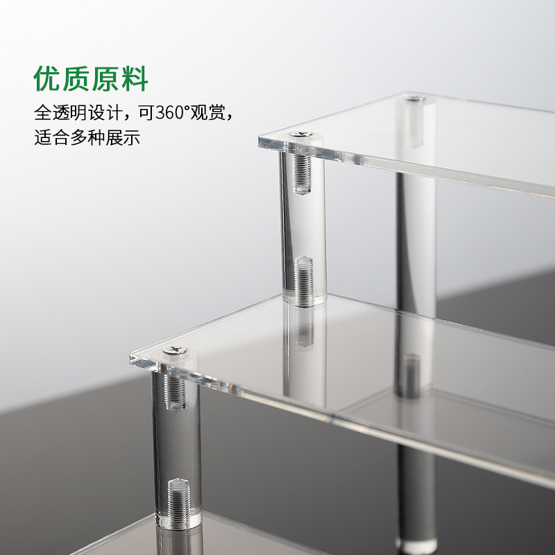 亚克力透明多层阶梯架子手办动漫汽车模型盲盒香水收纳展示架定制,淘宝优惠券,粉丝福利购,淘宝优惠卷