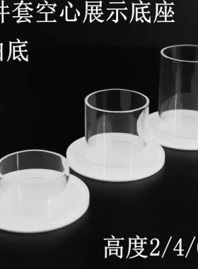 亚克力珠宝首饰手串手链佛珠展示架饰品拍摄道具头饰发夹收纳底托