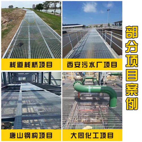 热镀锌钢格栅板地沟水沟盖板格栅板不锈钢沟盖板踏步板平台钢格板 - 图2
