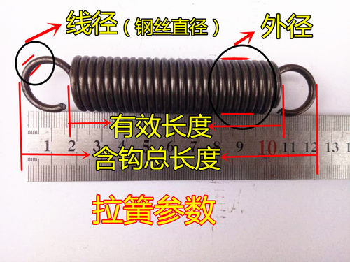 带钩现货拉簧蒸烤箱拉力拉伸弹簧线径2.5mm外径14长度45-500 定制 - 图1