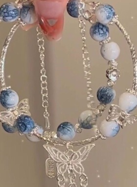 小红书青花瓷配色古风蝴蝶流苏手链女小众设计中式平安福牌