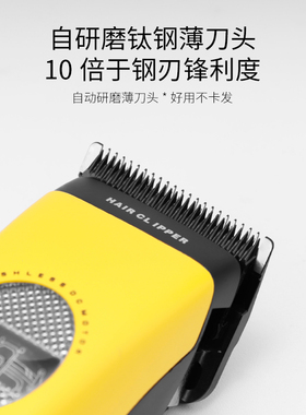 索莱斯Mr.Dai系列油头理发器外转无刷电机雕刻美发廊专用电推剪