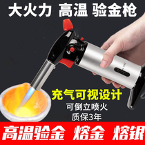 High Temperature Experience Gold Gun Melt Gold Burn Gold Spray Gun Melt Gold Soluble Gold Alchemin Portable Spray Fire Gun Identification Tool Suit