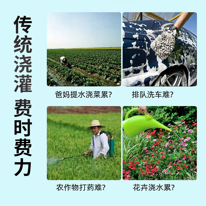 新式电动喷雾器农用无线锂电打药机高压消毒浇花神器充电洗车水枪 - 图1