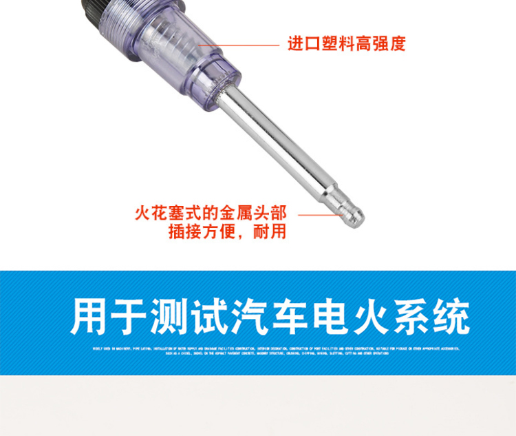 汽车火花塞线圈点火测试仪火嘴系统跳火量高压包模拟器检测仪-图2