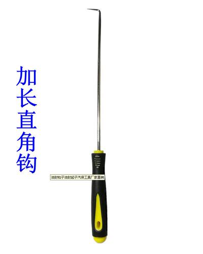 4件套加长弯钩起子尖头螺丝刀纱窗拆压条胶条工具油封起子45勾子 - 图0