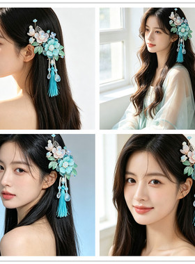 新娘婚礼汉服花朵流苏发梳发夹