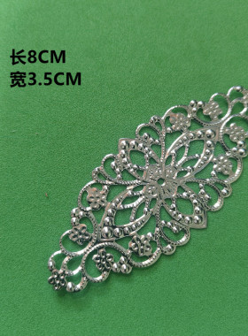 DIY DIY饰品配件皇后贵妃公主头饰额饰凤尾新娘造型古风配件花片