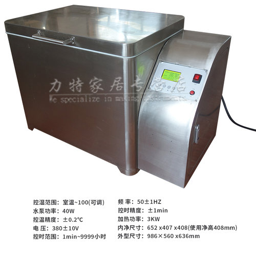 碱骨料试验箱养护箱养护盒养护筒不锈钢集料碱活性骨料密封 - 图1