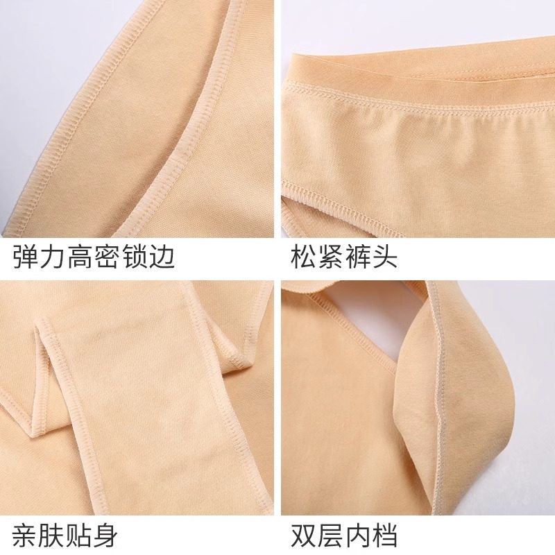 儿童舞蹈内裤女童艺考芭蕾考级三角纯棉高跨隐形练功黑白肉色高叉,淘宝优惠券,粉丝福利购,淘宝优惠卷