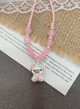 足银 999hellokitty凯蒂猫吊坠纯银编绳项链款送儿童女友