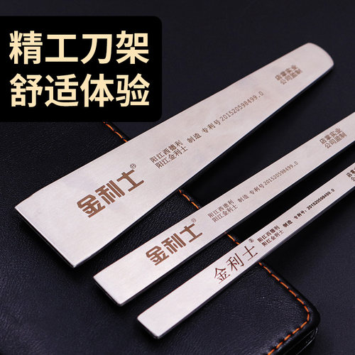 金利士修脚刀片刀架一次性用刀柄足浴店专业修脚师修甲修脚刀套装 - 图0