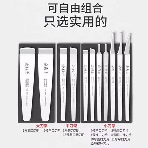 金利士一次性修脚刀片刀架套装扬州修脚刀去死皮老茧技师用刮脚刀 - 图2