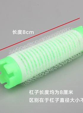 韩国摩根烫三代蓬松卷发垫发根工具烫发卷发自粘卷毛毛发杠子发卷