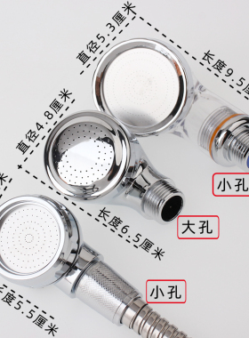 水龙头理发店发廊专用花洒水管