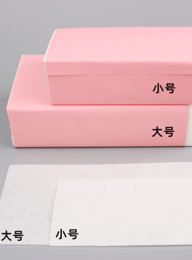 数码陶瓷烫烫发纸电位纸电发纸