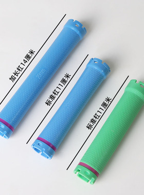 加长数码杠14厘米24V热烫数码烫
