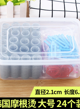 韩国摩根烫蓬松卷发泡沫烫发