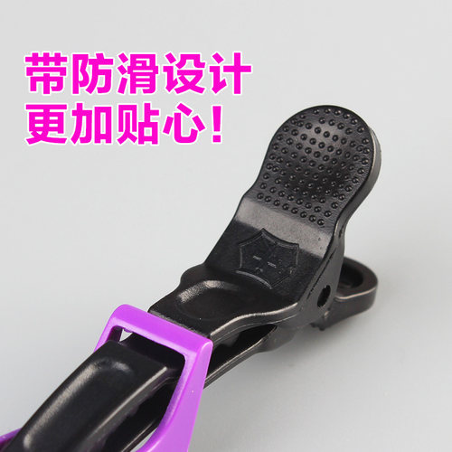 美发用品工具鳄鱼夹子分区夹理发师长嘴夹造型工具定位夹鸭嘴夹 - 图2