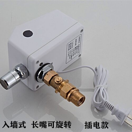 入墙式感应单冷洗手器台上盆感应水龙头智能红外线自动感应洗手器 - 图2