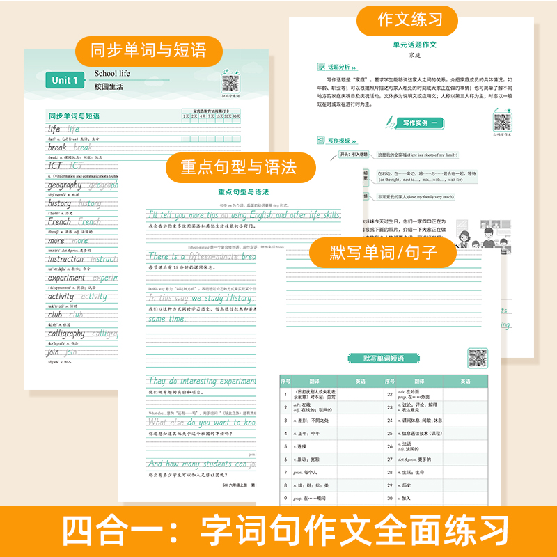 商品详情图片