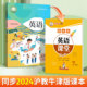 English copybook for junior high school students in Oxford Hengshui, Shanghai