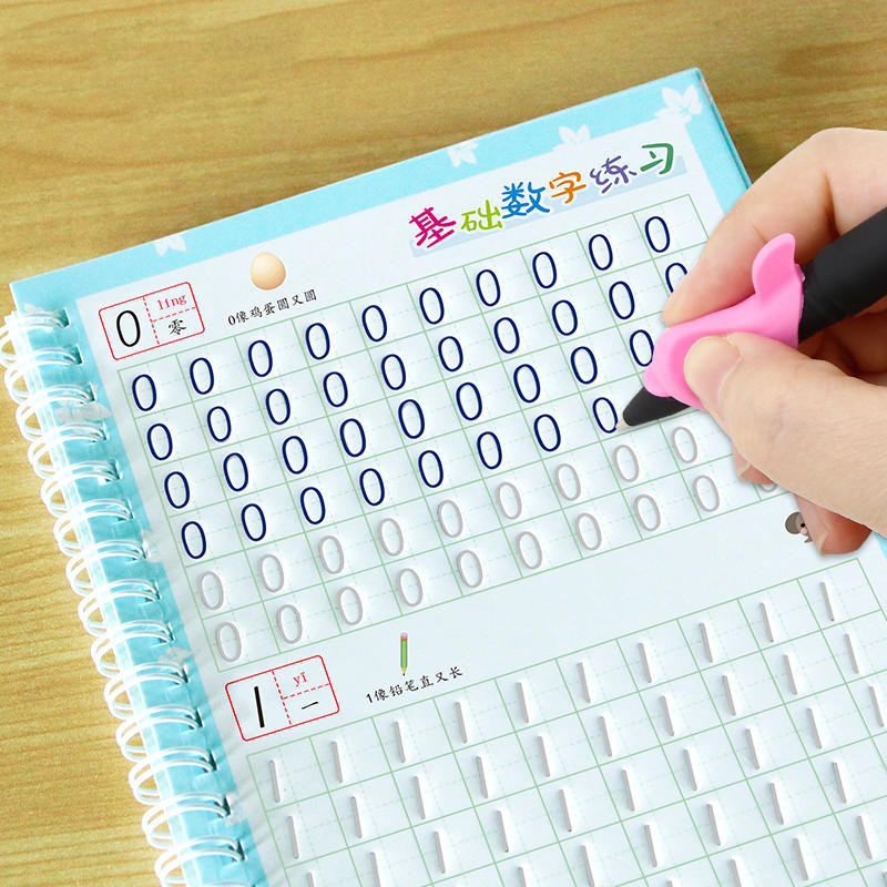 儿童凹槽练幼儿园数字描红本写字帖 乐贝优儿母婴描红本/涂色本