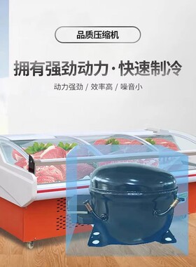 冷鲜肉展示柜商用超市猪肉柜冷藏保鲜台式冰柜风直冷生鲜熟食点菜